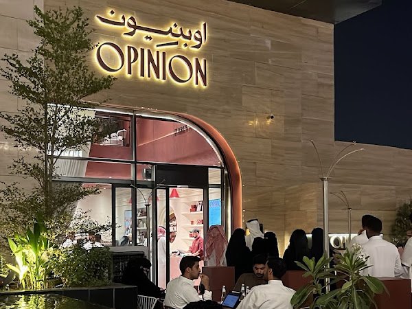 صورة فرع أوبنيون التحلية